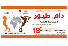 دعوت از...